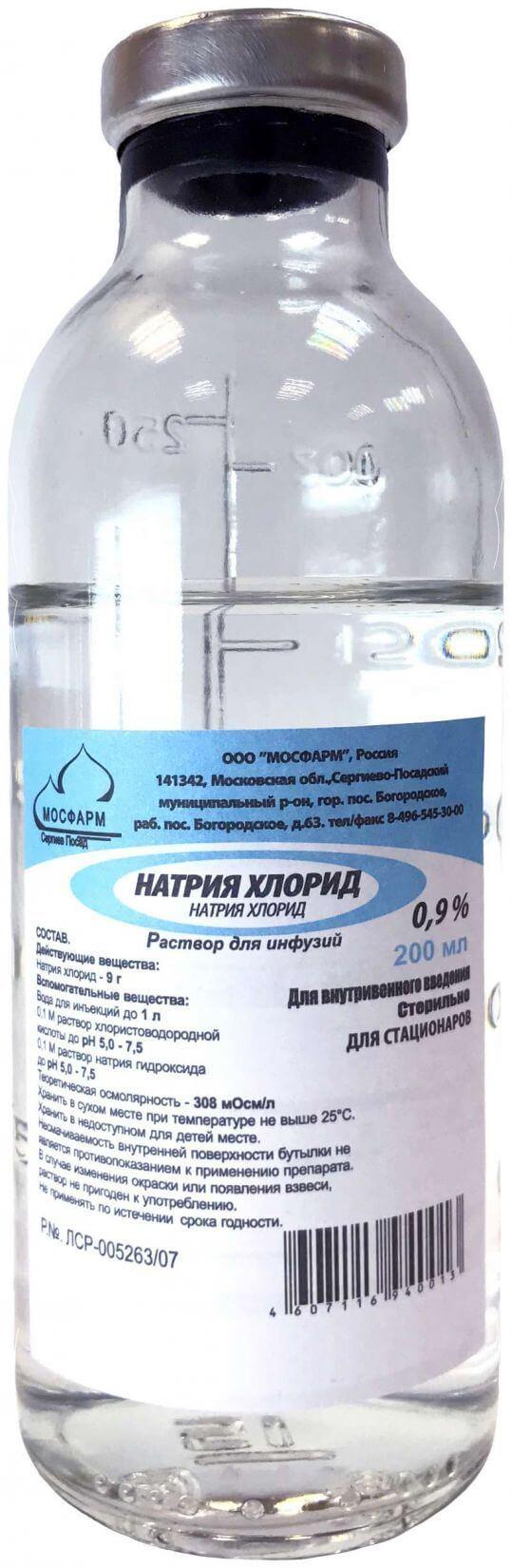 NATRIYA XLORID infuziya uchun eritma 200ml 0,9% N28