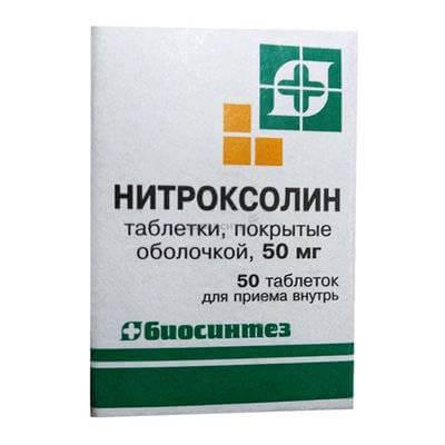 НИТРОКСОЛИН 0,05 таблетки N49