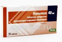 NOLPAZA tabletkalari 40mg N28