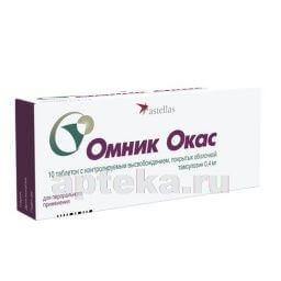 OMNIK OKAS 0,0004 tabletkalari 0,0004g N10