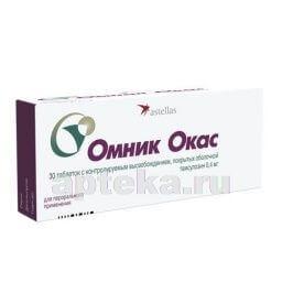 OMNIK OKAS 0,0004 tabletkalari N30