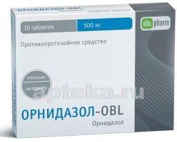 ОРНИДАЗОЛ 0,5 таблетки N10 от Оболенское Фармацевтическое предприятие