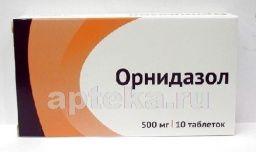 ОРНИДАЗОЛ 0,5 таблетки N10 от ООО «Озон»