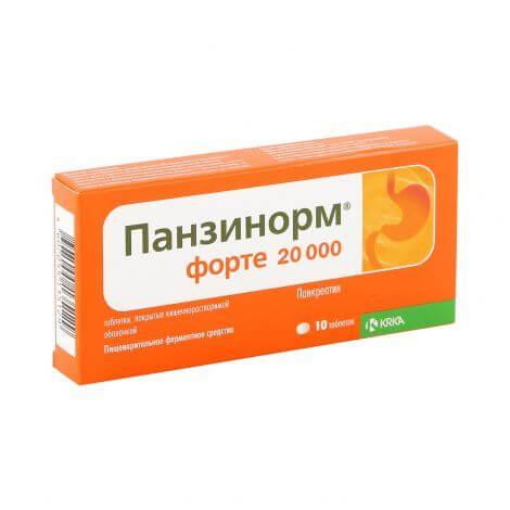 ПАНЗИНОРМ ФОРТЕ 20000 таблетки N10 от КРКА