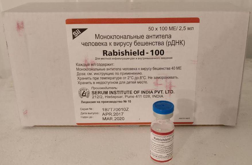 RABISHIELD 100 раствор для инъекций 100ме/2,5 мл N49