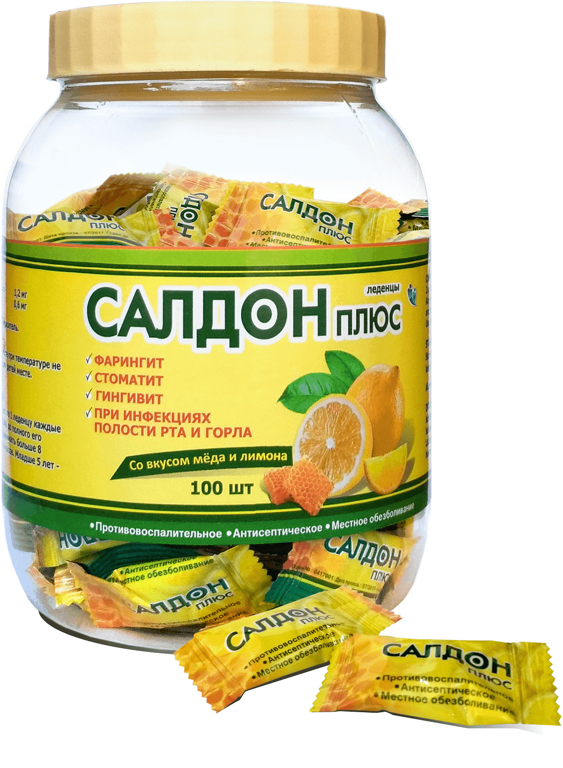 САЛДОН ПЛЮС леденцы со вкусом меда и лимона 0,60мг/1,20мг N49