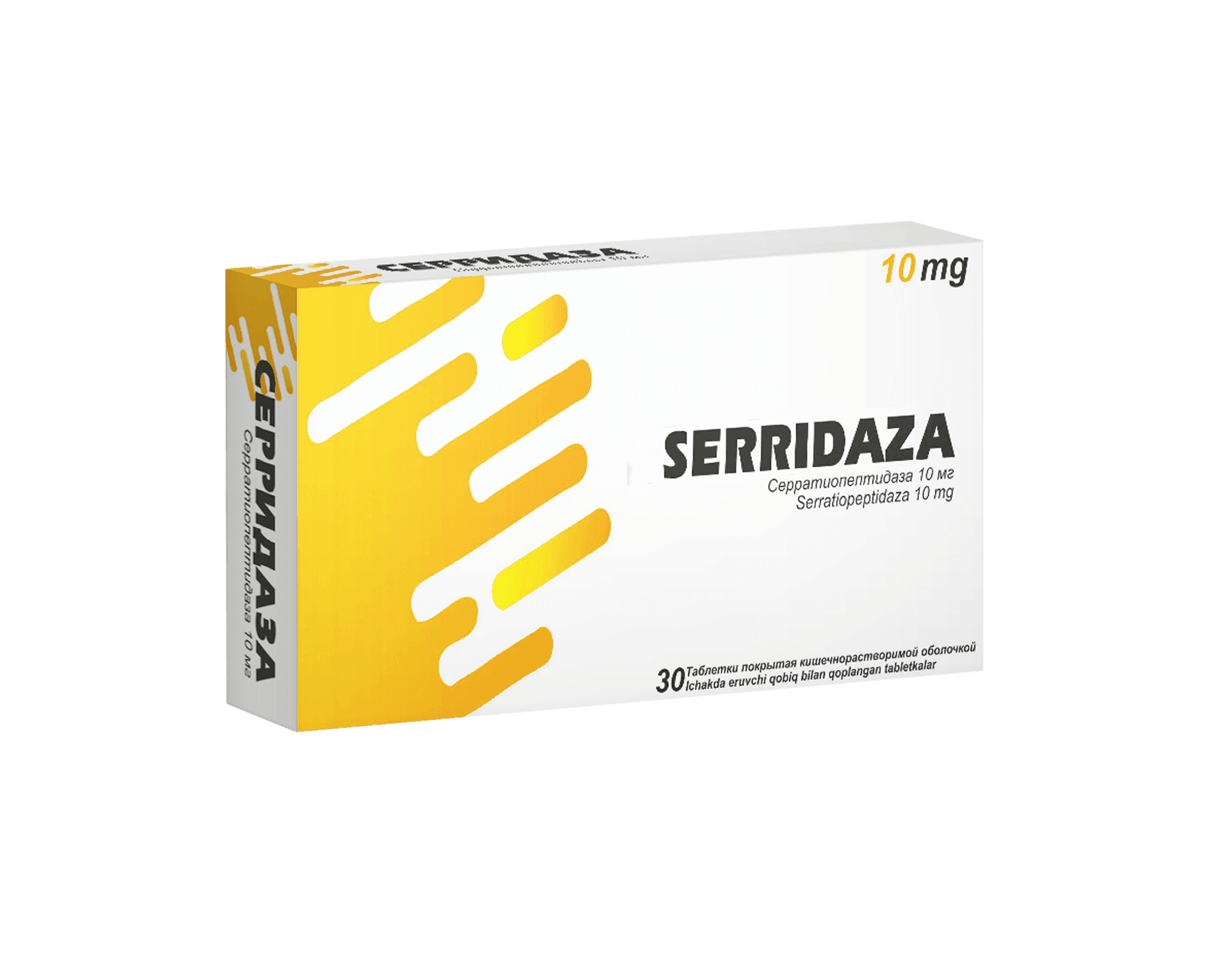 СЕРРИДАЗА таблетки 10мг N29 СЕРРИДАЗА таблетки 10мг N29