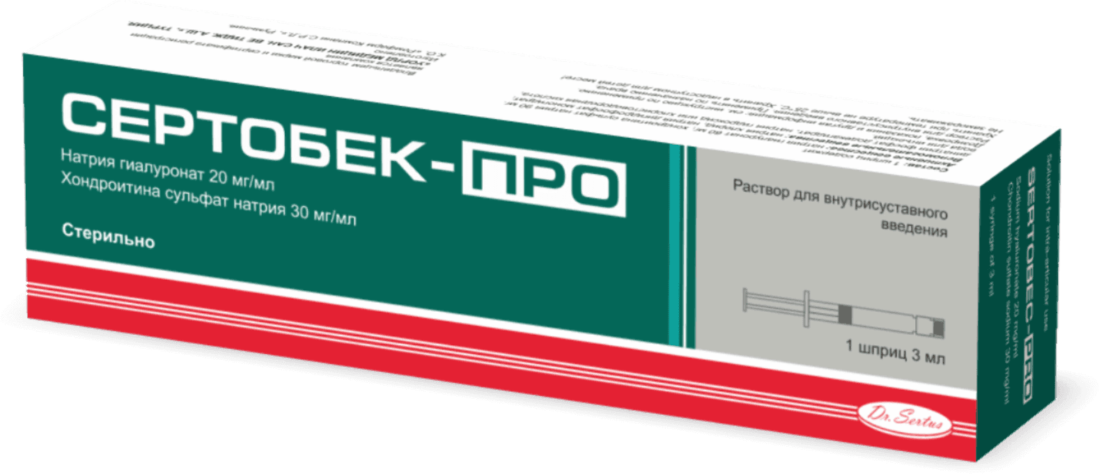 СЕРТОБЕК ПРО раствор для инъекций 3 мл N0 СЕРТОБЕК ПРО раствор для инъекций 3 мл N0