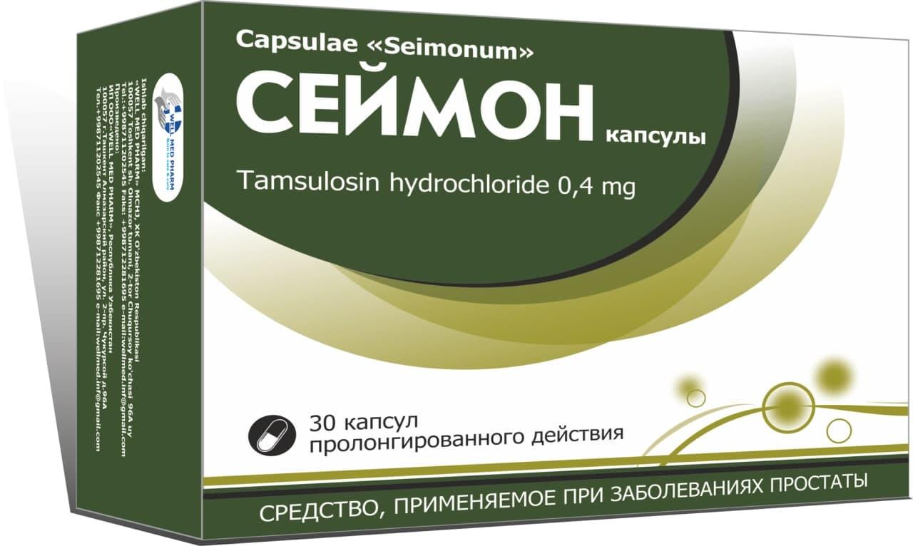 СЕЙМОН капсулы 0,4 мг N29
