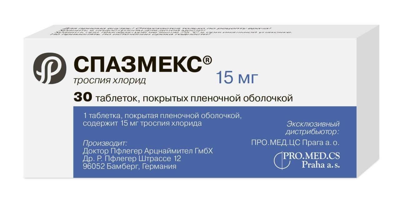 СПАЗМЕКС таблетки 15мг N29