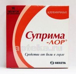СУПРИМА ЛОР таблетки со вкусом клубники N15