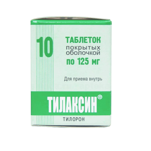 ТИЛАКСИН таблетки 125 мг N10 от