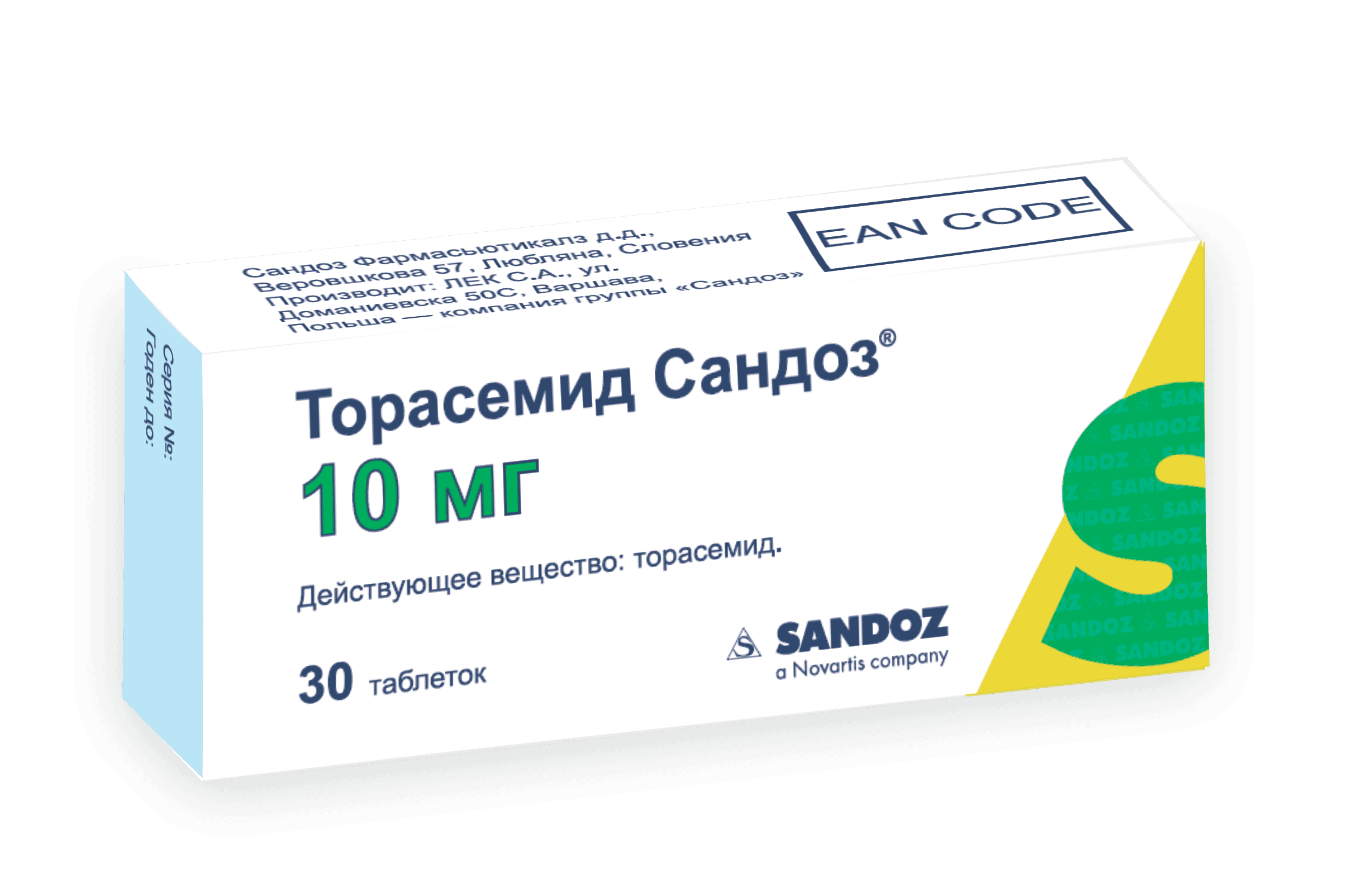 TORASEMID SANDOZ tabletkalari 10mg N30