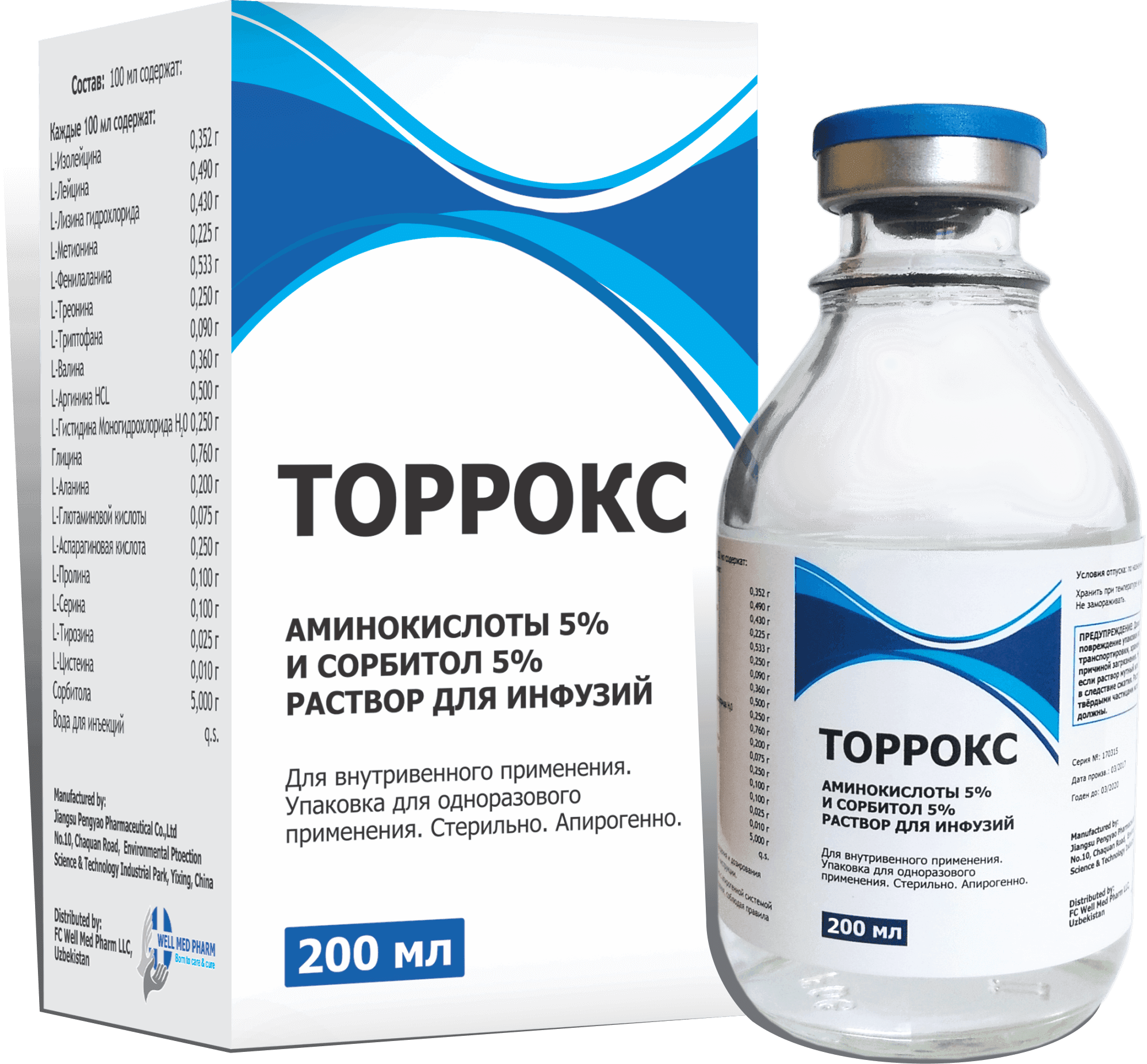 ТОРРОКС раствор для инфузий 200 мл 5% ТОРРОКС раствор для инфузий 200 мл 5%