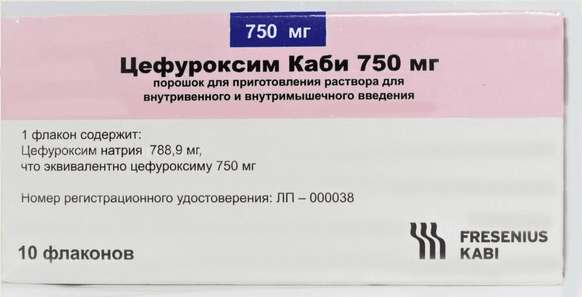 ЦЕФУРОКСИМ КАБИ 0,75 порошок N9