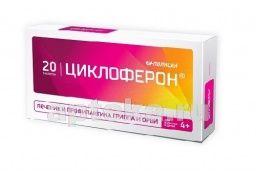 SIKLOFERON 0,15 tabletkalari N20
