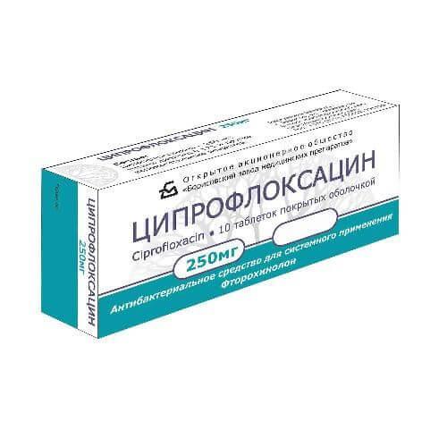 SIPROFLOKSASIN tabletkalari 250mg N100