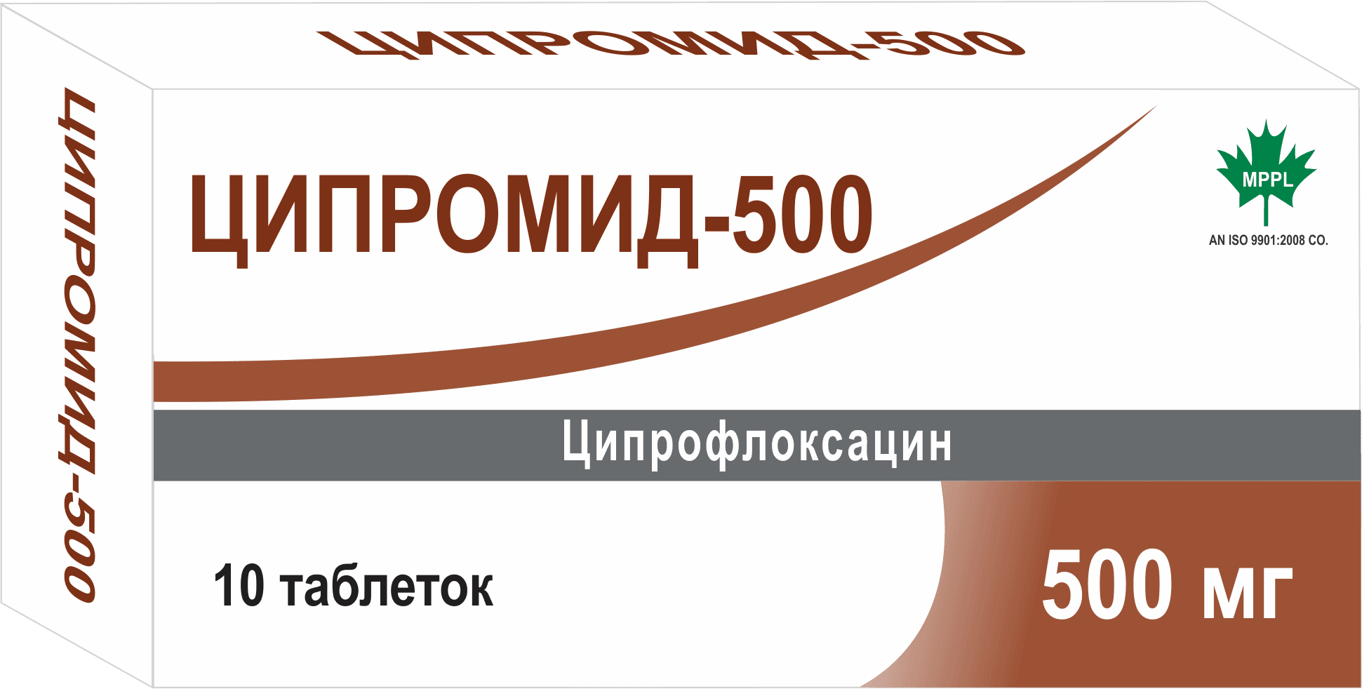 ЦИПРОМИД 500 таблетки 500мг N9