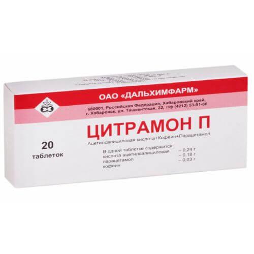 ЦИТРАМОН П таблетки N6 от O'zkimyofarm