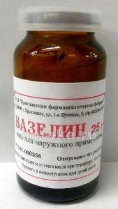ВАЗЕЛИН 25,0 мазь от Ярославская фармацевтическая фабрика