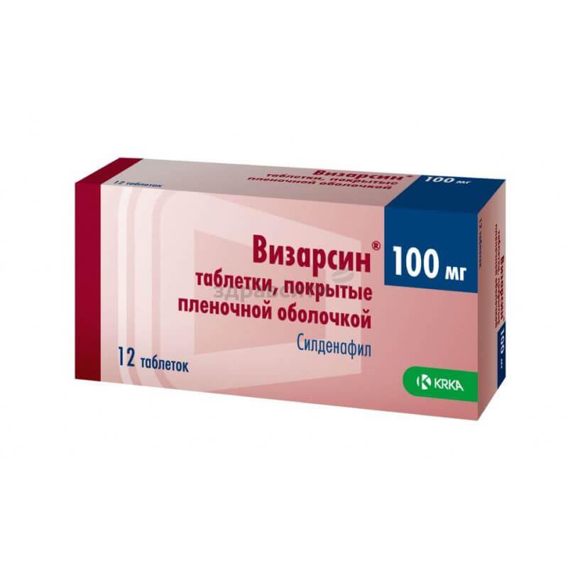 ВИЗАРСИН 0,1 таблетки N11