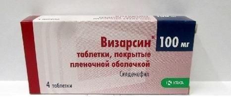 ВИЗАРСИН 0,1 таблетки N3